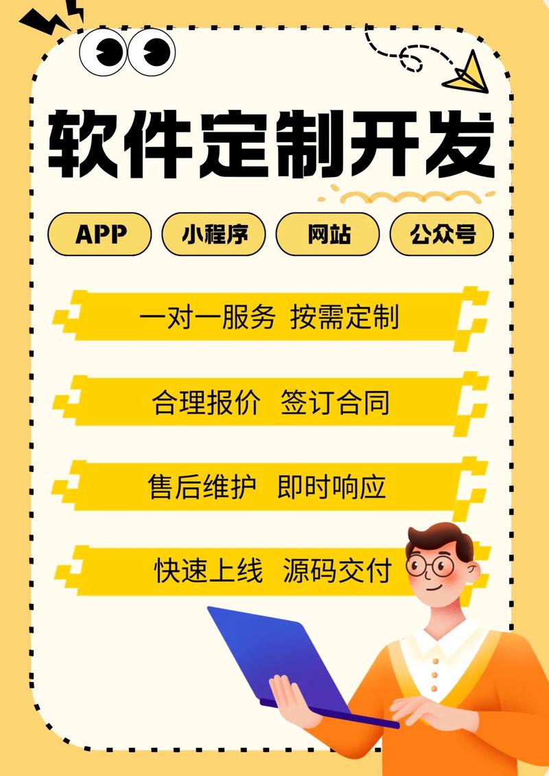 如何挑选适合您的小程序开发服务